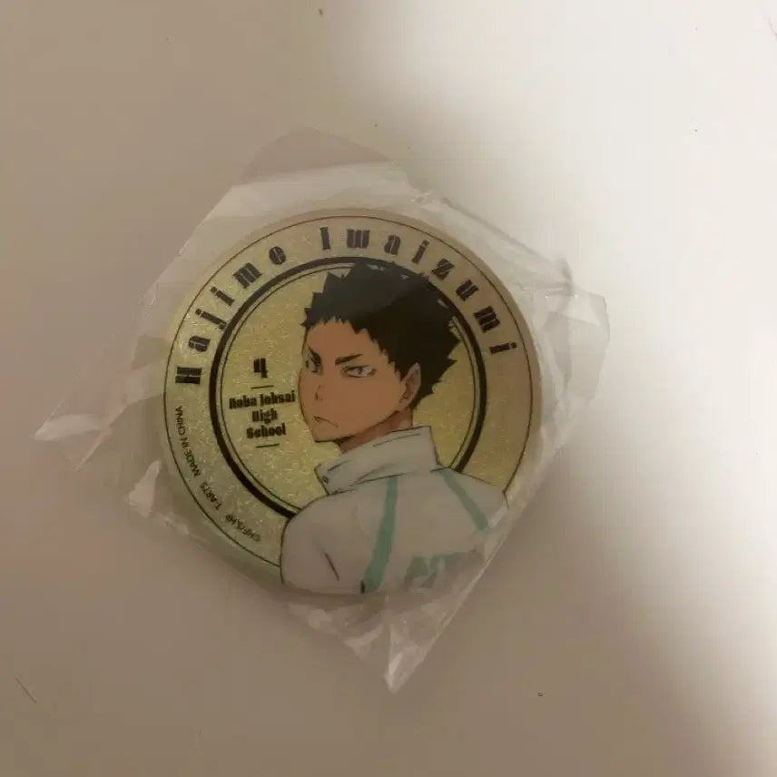 [BUNJANG] Haikyuu!! Hajime Iwaizumi Can Badge / 하이큐 이와이즈미 하지메 캔뱃지