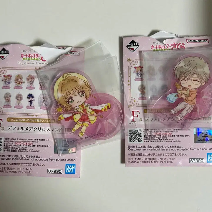 [BUNJANG] Cardcaptor Sakura Sakura Kuji F Prize Acrylic Stand Bundle Set / 카드캡터체리 사쿠라 쿠지 f상 아크릴스탠드 일괄