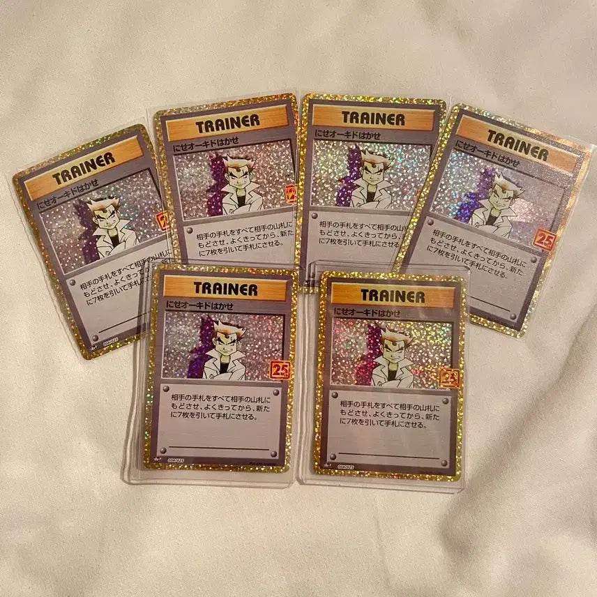 [BUNJANG] Pokemon Card 25th Anniversary Professor Oak Fake / [일판] 포켓몬 카드 25주년 가짜 오박사
