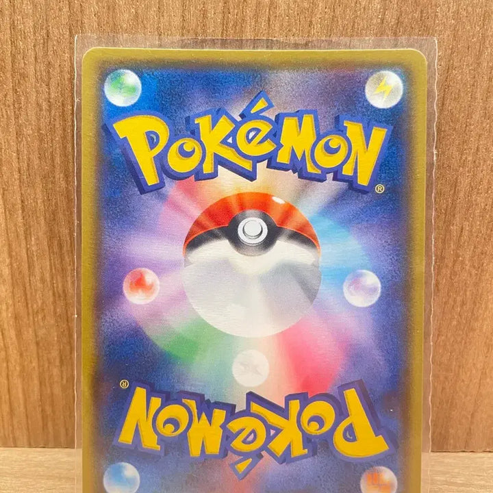 [BUNJANG] Pokemon Card 25th Anniversary Professor Oak Fake / [일판] 포켓몬 카드 25주년 가짜 오박사