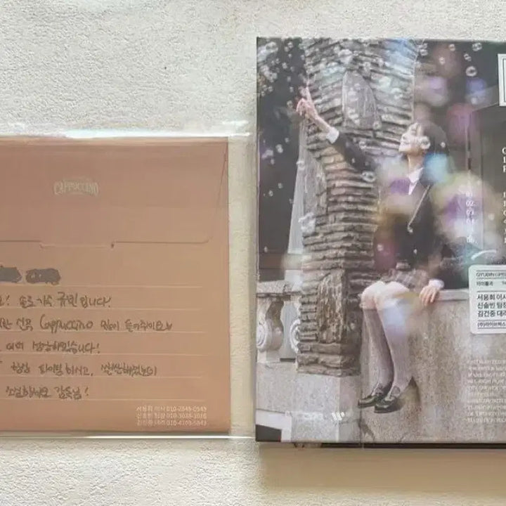 [BUNJANG] Gyubin Signed Digital Single Album Flower Cap / 박규빈 규빈싸인 앨범 gyubin 디지털싱글비매앨범 flower capp