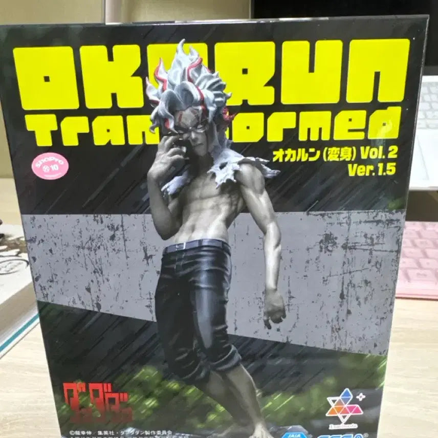 [BUNJANG] Dandadan Okalun Figure Vol. 2 Ver. 1.5 (Sealed) / [미개봉] 단다단 오카룽 피규어 Vol.2 Ver.1.5