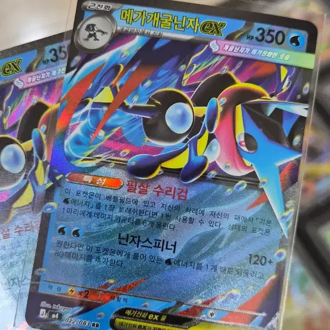 [BUNJANG] Pokemon Card AZ&