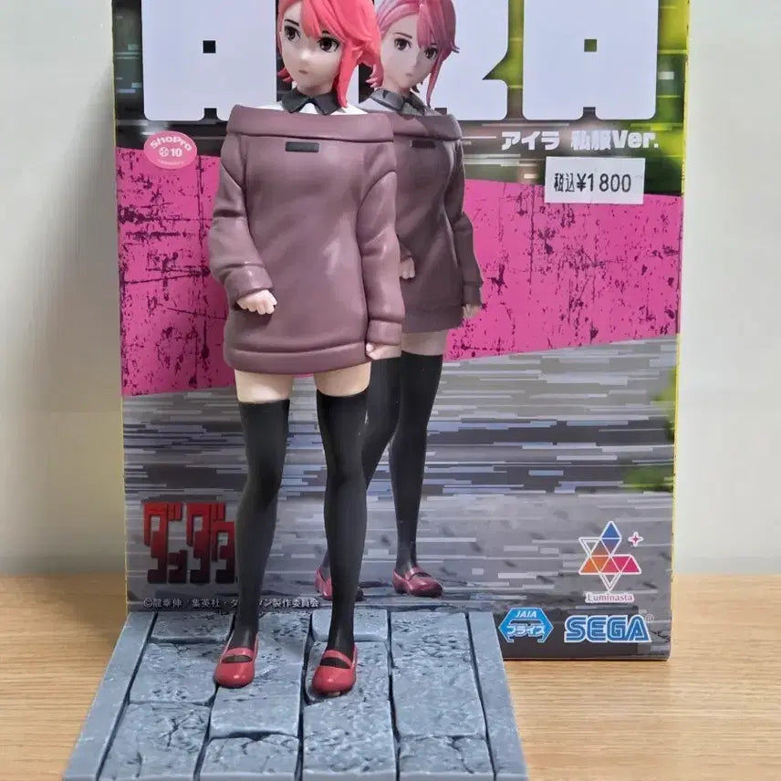 [BUNJANG] Luminasta Dandadan Aira Casual Ver. Figure (Opened, Good Condition) / [개봉양품] 루미나스타 단다단 아이라 사복 Ver. 피규어