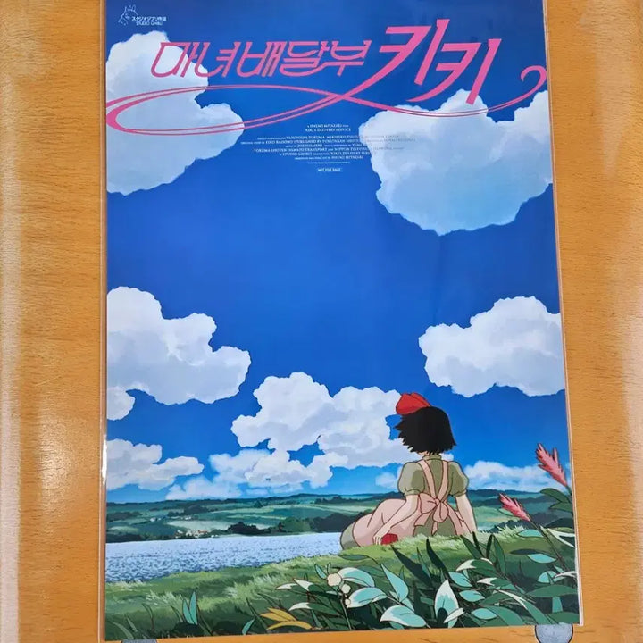 [BUNJANG] Kiki&