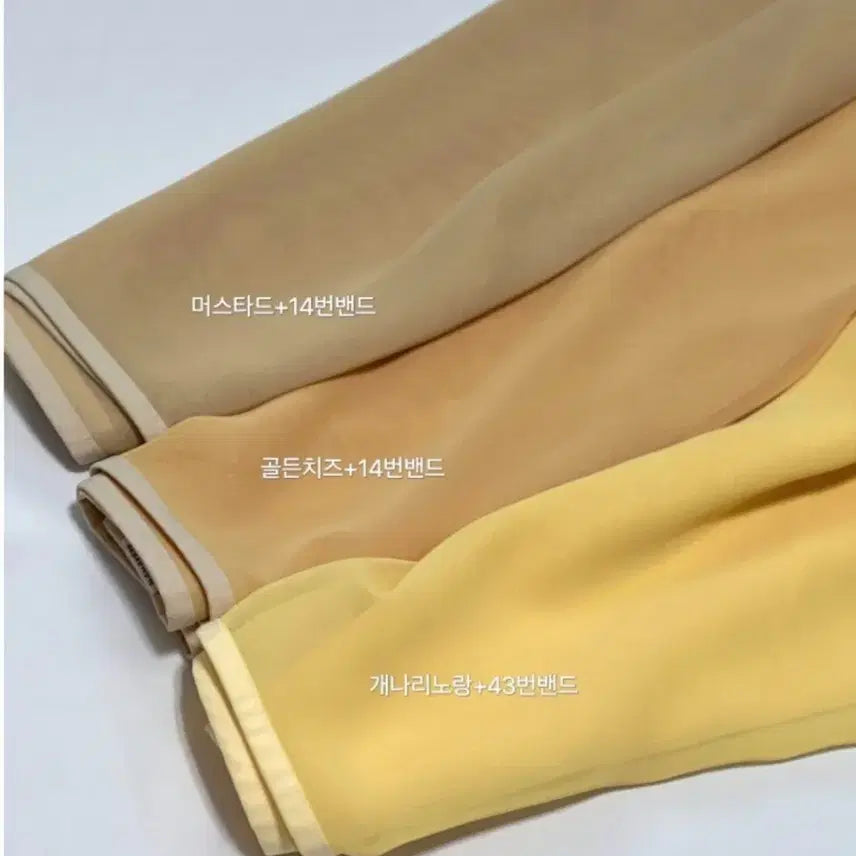 [BUNJANG] Mamakaze Mustard Ballet Skirt / 마마케제 머스타드 발레스커트