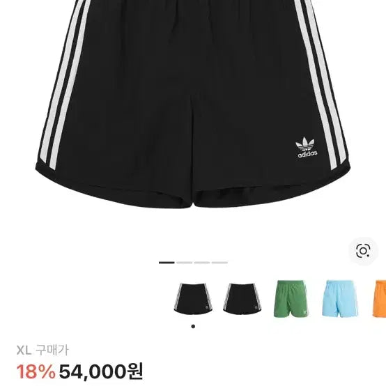 [BUNJANG] Adidas 3-Stripes Shorts Black / 아디다스 삼선 반바지 블랙