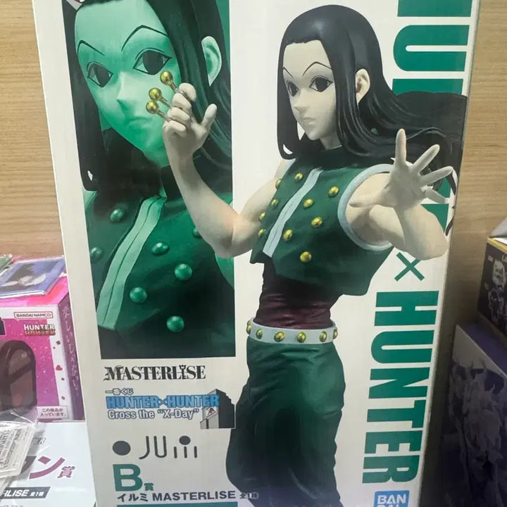 [BUNJANG] Hunter x Hunter Ichiban Kuji B Prize Illumi (Sealed) / 택포7.8)헌터헌터 제일복권 b상 이르미