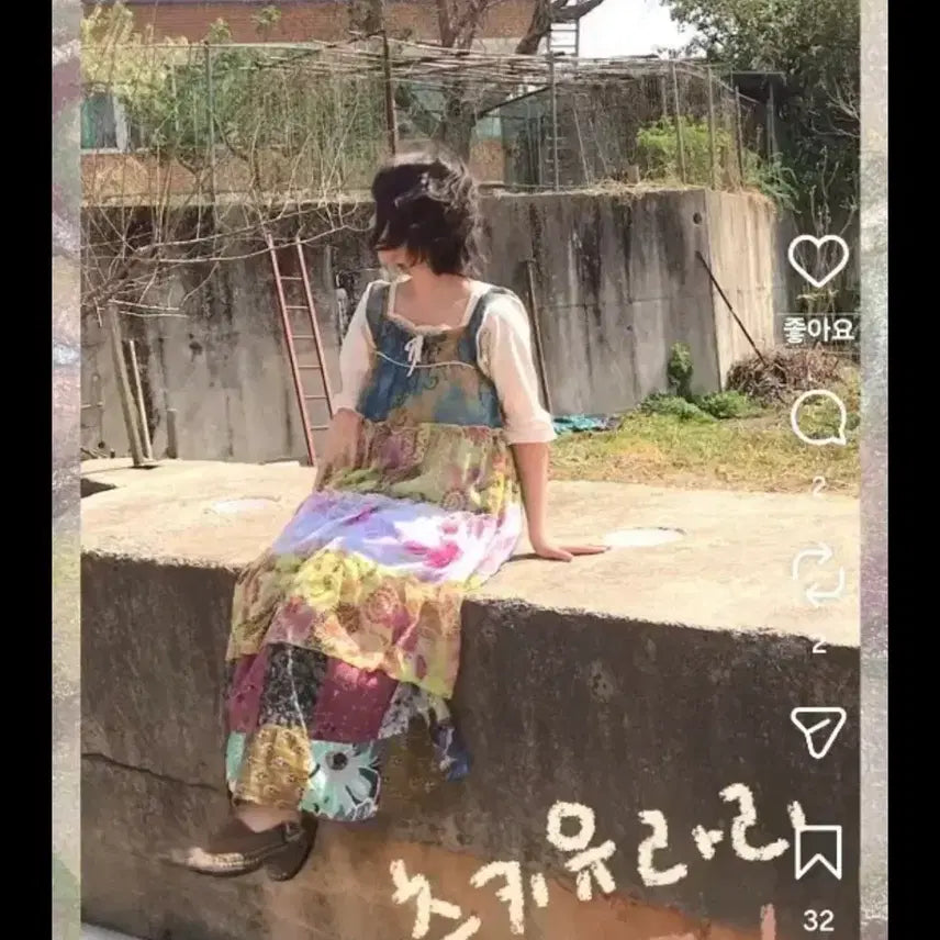 [BUNJANG] Tsukiyurari Hippie Ethnic Patchwork Coordi Set / 츠키유라리 모리걸 히피 에스닉 하구미 패치원피스 패치스커트 코디세트