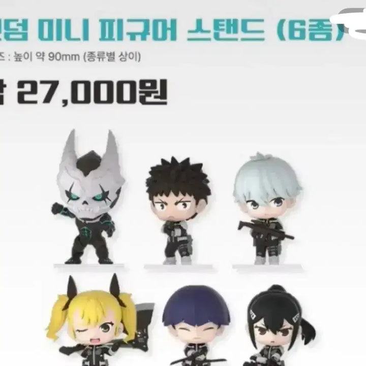 [BUNJANG] Kaiju No. 8 Aniplus Popup Mini Figure / 괴수 8호 애니플러스 팝업 미니 피규어