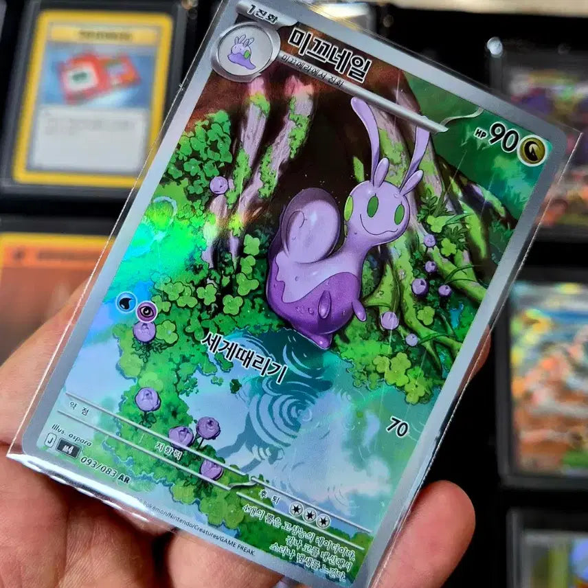 [BUNJANG] Pokemon Card Mega Charizard EX SR + 1 Card Bundle / 포켓몬카드 메가드래캄 EX SR +1장