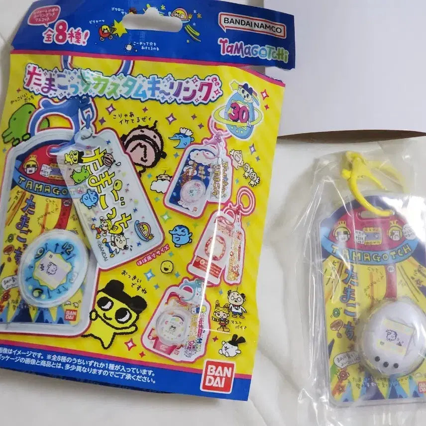 [BUNJANG] Tamagotchi Custom Keychain Mascot Gashapon Ginjirotchi White / 다마고치 커스텀 키링 마스코트 식완 긴지로치 흰색