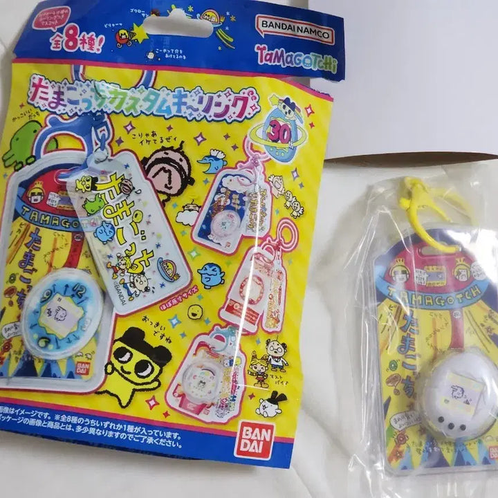 [BUNJANG] Tamagotchi Custom Keychain Mascot Gashapon Ginjirotchi White / 다마고치 커스텀 키링 마스코트 식완 긴지로치 흰색
