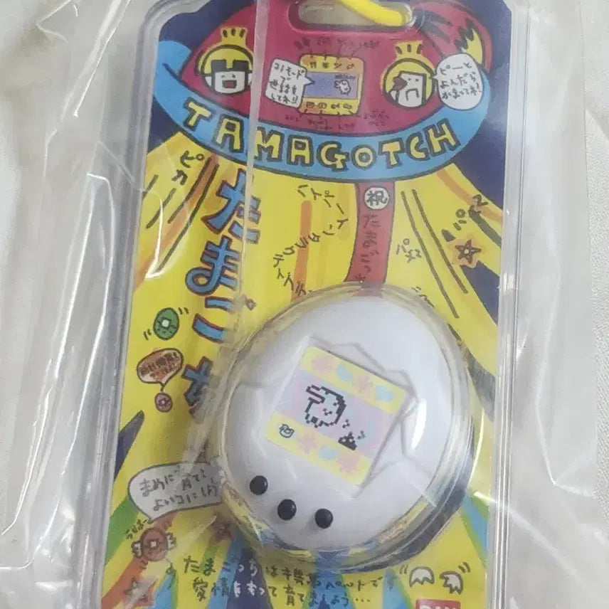 [BUNJANG] Tamagotchi Custom Keychain Mascot Gashapon Ginjirotchi White / 다마고치 커스텀 키링 마스코트 식완 긴지로치 흰색