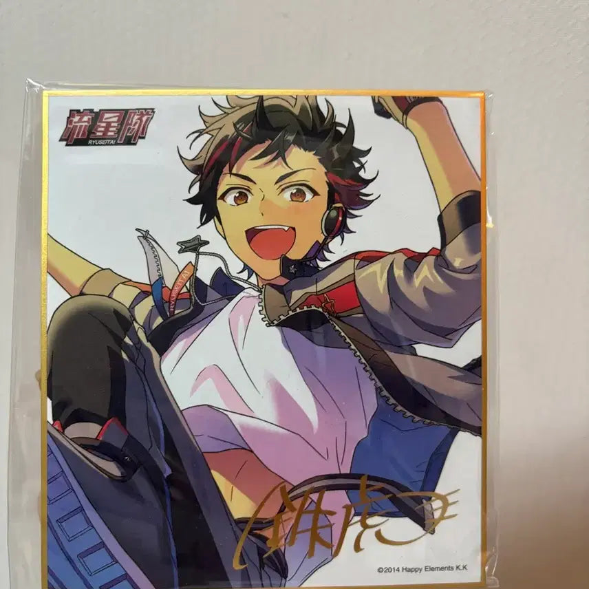 [BUNJANG] Ensemble Stars Nagumo Tetora Shikishi Art Board / 앙스타 나구모 테토라 색지
