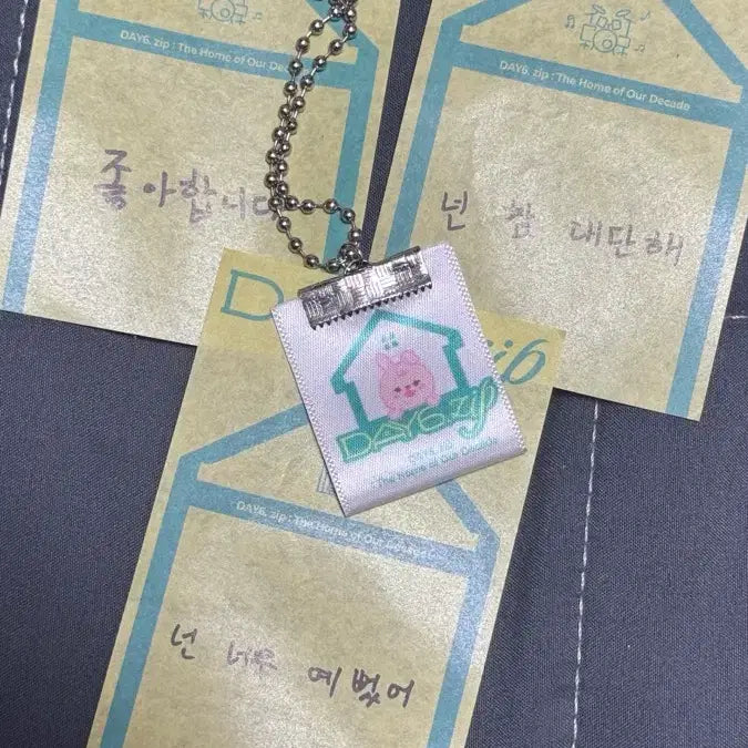 [BUNJANG] DAY6 Young K "The Production House" Random Draw Keychain / 데이식스 데식집 팝업 랜덤뽑기 필 키링