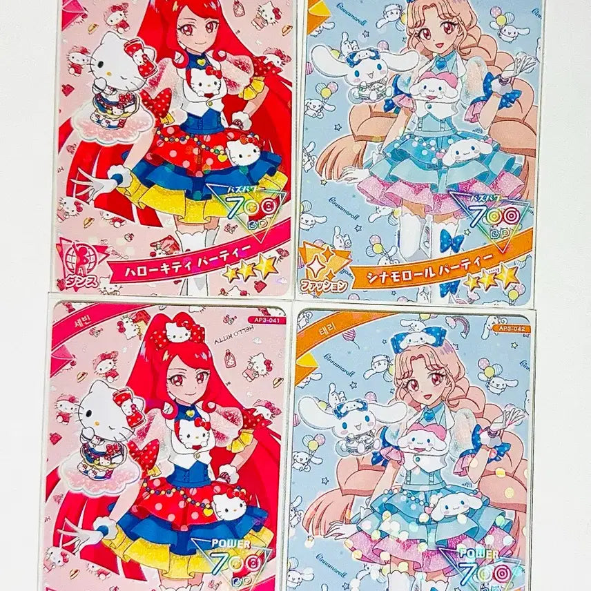 [BUNJANG] IFRI Sebin Sakura Taeri Tamaki Sanrio Card / 아이프리 세빈 사쿠라 태리 타마키 한판 일판 산리오 카드