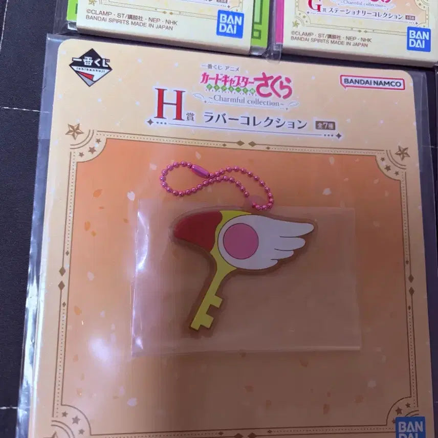 [BUNJANG] Cardcaptor Sakura Ichiban Kuji Merchandise Bundle Set (7 items) / 카드캡터체리 제일복권 굿즈 7개 일괄판매