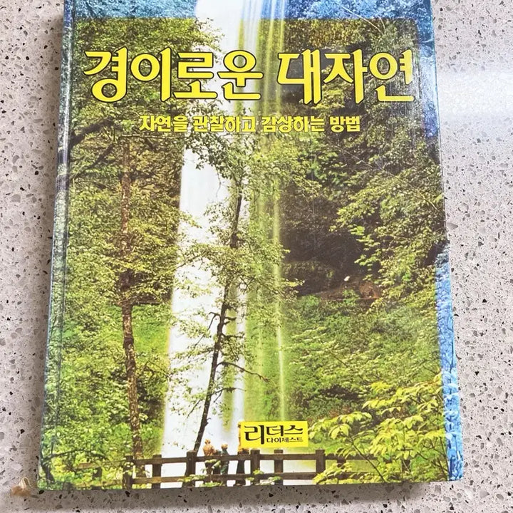[BUNJANG] Reader&