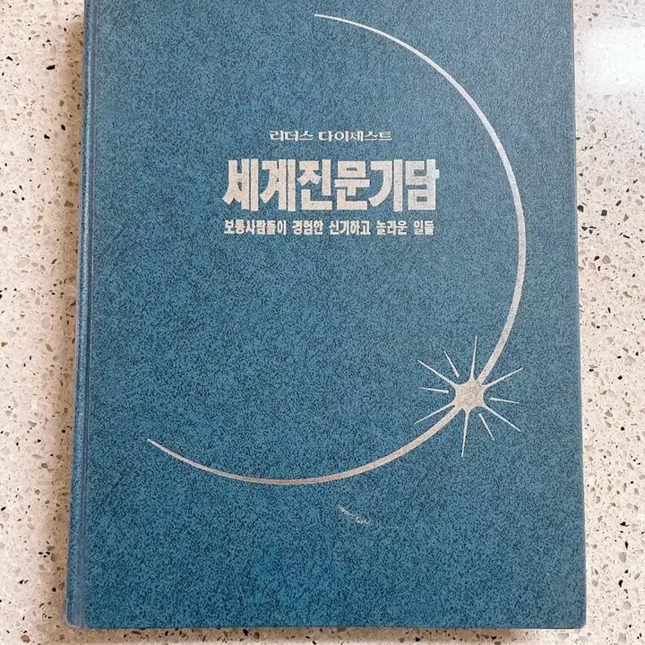 [BUNJANG] Reader&