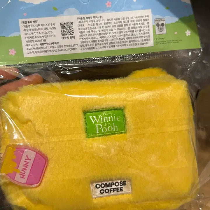 [BUNJANG] Compose Coffee x Winnie the Pooh Face Pouch / 컴포즈x곰돌이푸 파우치(한정판)