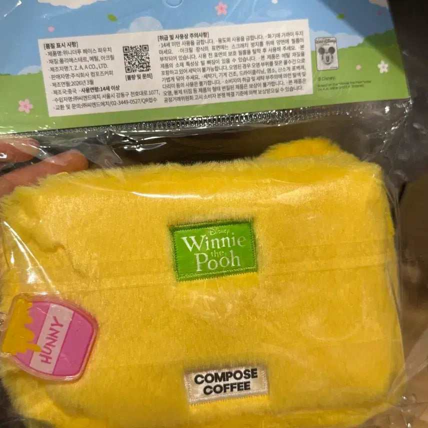 [BUNJANG] Compose Coffee x Winnie the Pooh Face Pouch / 컴포즈x곰돌이푸 파우치(한정판)