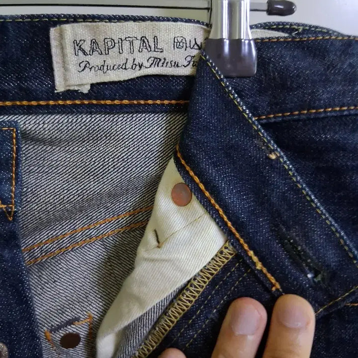 [BUNJANG] Kapital 14oz Denim Jeans (32) / 캐피탈 14온즈 데님 청바지 (32)