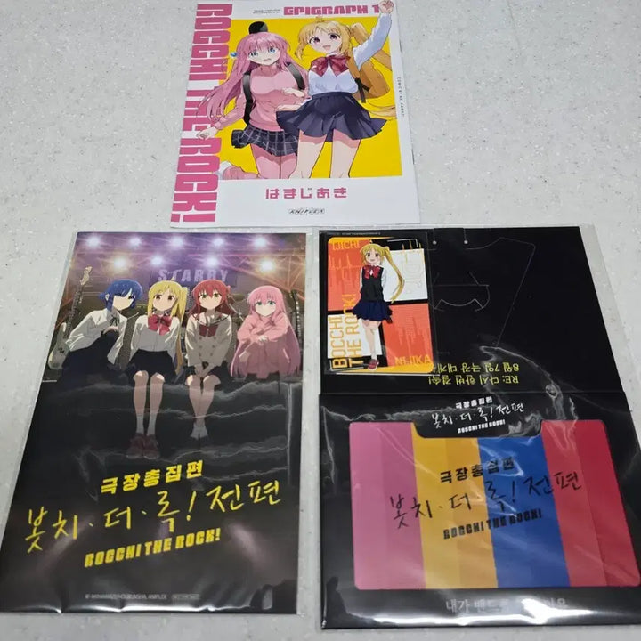 [BUNJANG] Bocchi the Rock! 4-Piece Goods Bundle Set / 봇치 더 록 굿즈 4종 일괄 판매