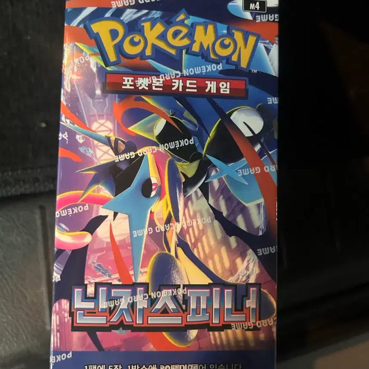 [BUNJANG] Ninja Spinner Pokemon Card Sealed Pack / 미개봉)닌자스피너 포켓몬카드 새상품
