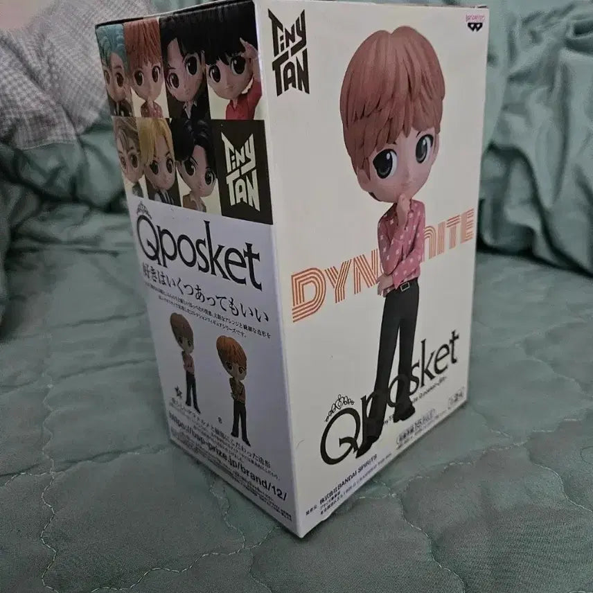 [BUNJANG] BTS TinyTAN Dynamite Qposket Figure / 방탄 TinyTAN Qposket 다이너마이트 피규어