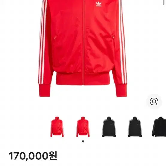 [BUNJANG] Adidas Red Track Jacket / 아디다스 져지 (빨간색)
