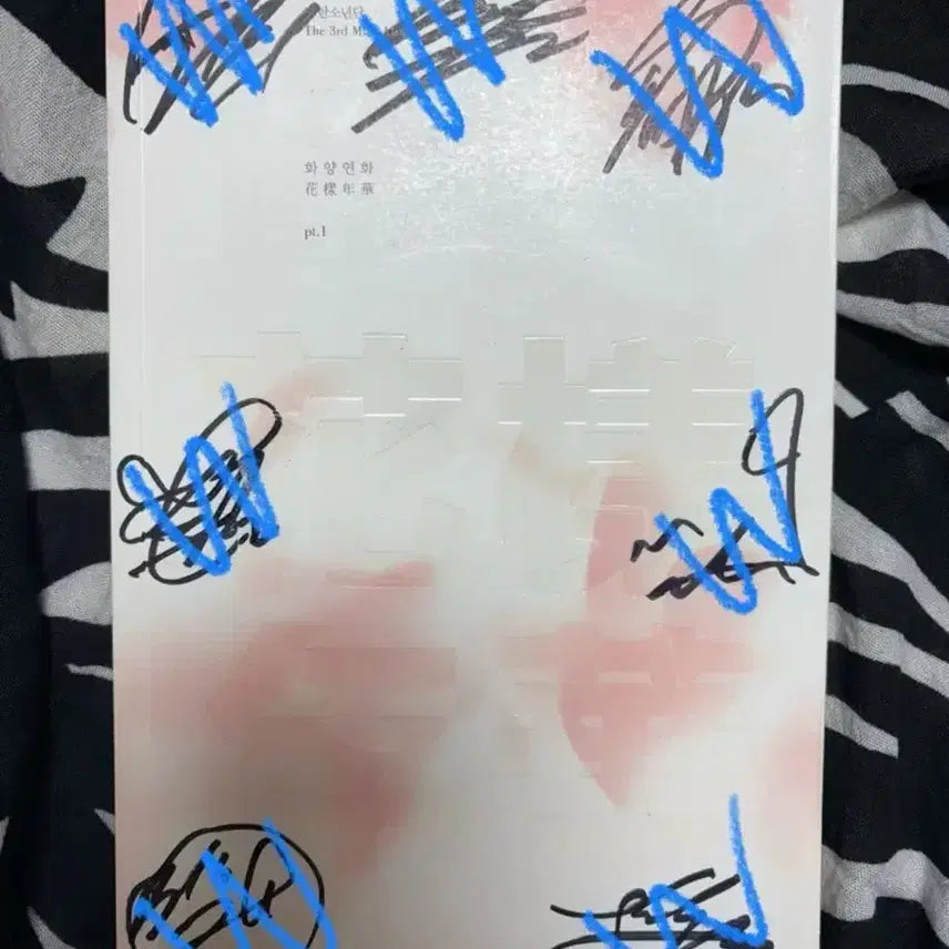 [BUNJANG] BTS HYYH pt.1 3rd Mini Album Signed Album / 방탄소년단 화양연화 pt.1 파트원 3집 미니앨범 싸인앨범