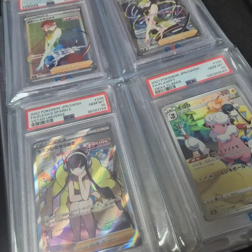[BUNJANG] Camille Series Set PSA 10 Bundle / 일판 카밀레 시리즈 4장 올 psa10 일괄 포켓몬카드