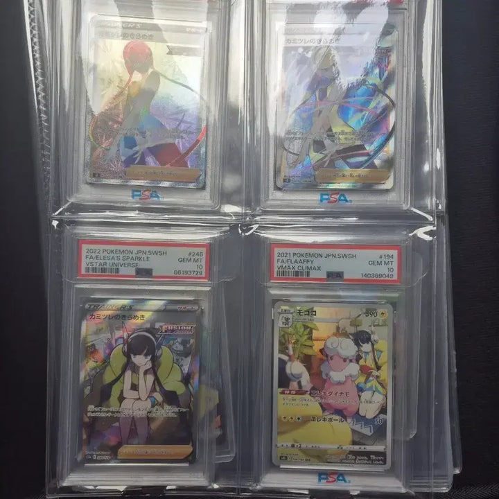 [BUNJANG] Camille Series Set PSA 10 Bundle / 일판 카밀레 시리즈 4장 올 psa10 일괄 포켓몬카드
