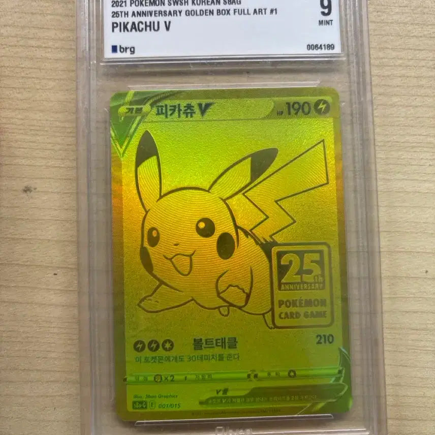 [BUNJANG] Pokemon Pikachu Gold V Card / 포켓몬 카드 피카츄 골드 v