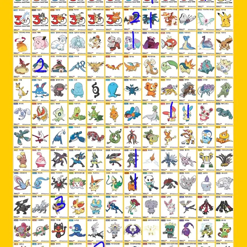 [BUNJANG] Pokemon 30th Anniversary Ttibusil Stickers / 포켓몬 30주년 띠부씰 판매합니다
