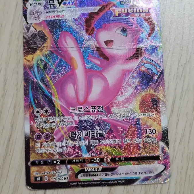 [BUNJANG] Origin Dialga V Special First Edition, Mew Vmax Special First Edition / 오리진 디아루가v 특일