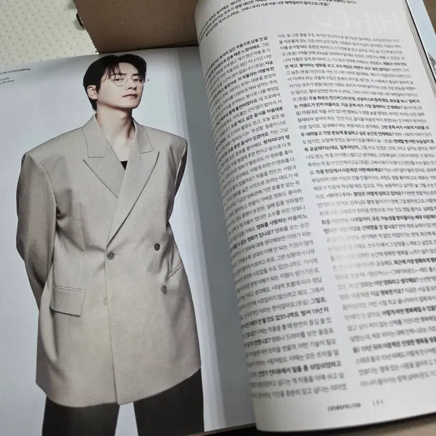 [BUNJANG] Cosmopolitan Magazine April 2025 Issue / 이준혁 잡지 코스모폴리탄 양도