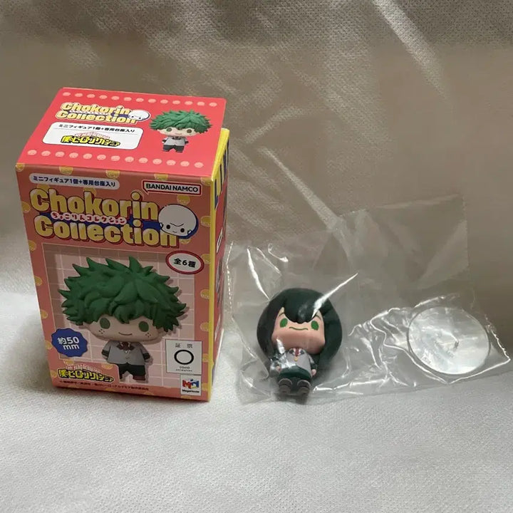 [BUNJANG] My Hero Academia Chocorin Collection Figure Tsuyu Asui / 나의 히어로 아카데미아 쵸코린 콜렉션 피규어 아스이 츠유 나히아 히로아카
