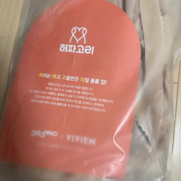 [BUNJANG] Vivian x 365mc Girdle Corrector (Size 70) / 비비안x365mc 허파고리 보정속옷 70사이즈