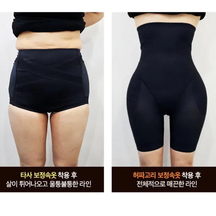 [BUNJANG] Vivian x 365mc Girdle Corrector (Size 70) / 비비안x365mc 허파고리 보정속옷 70사이즈
