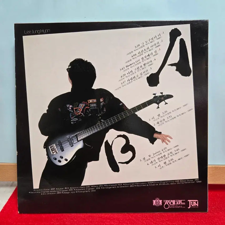 [BUNJANG] Lee Jung Hyun 1st Album "Nothing Better Than Me" LP Record / 이정현 1집 그 누구보다도 LP 레코드