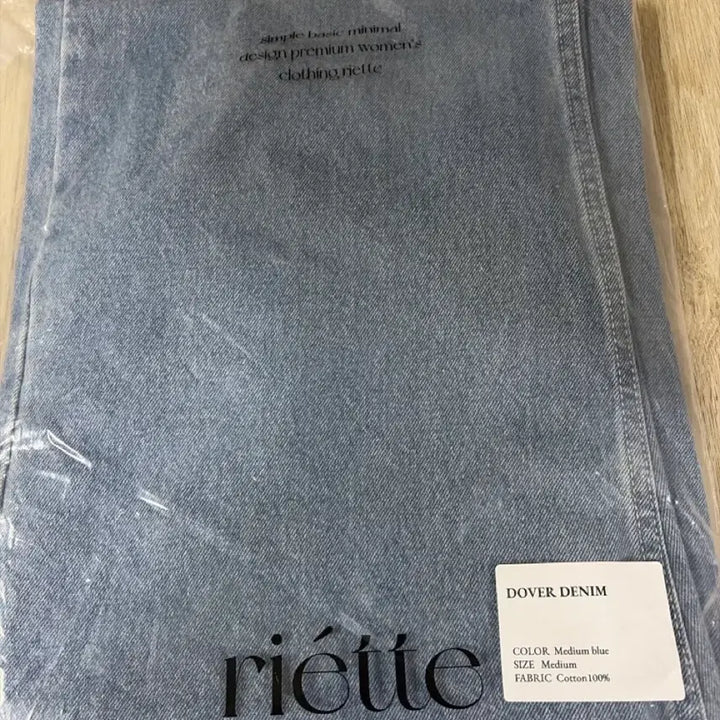 [BUNJANG] Riette Dover Denim M Size / riette 리에뜨 도버데님 M사이즈
