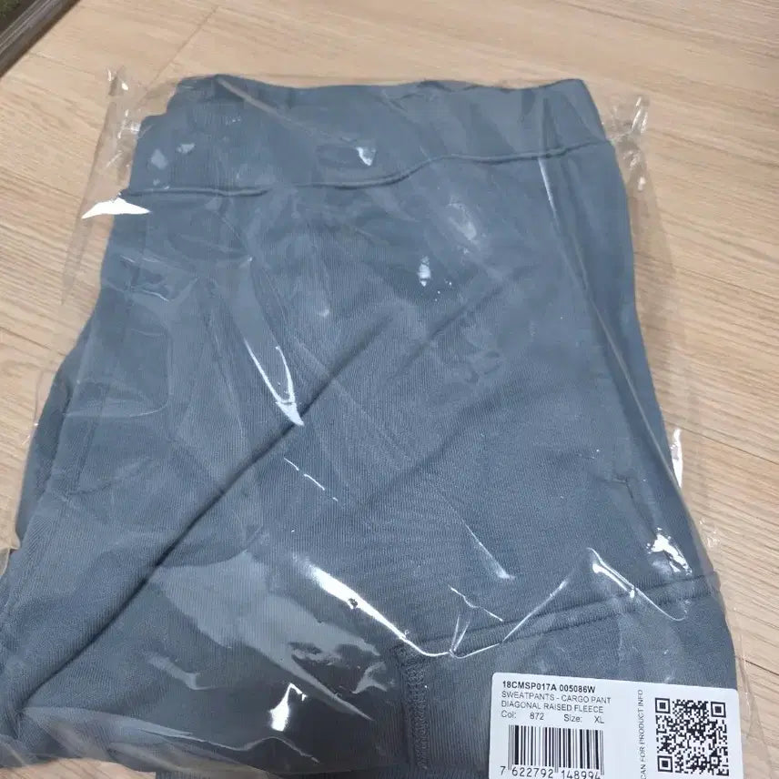 [BUNJANG] CP Company Diagonal Cargo Jogger Training Pants XL / cp컴퍼니 다이애그널 카고조거 트레이닝팬츠 xl