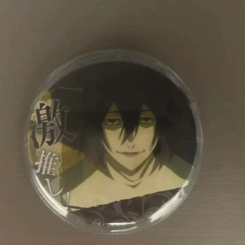 [BUNJANG] Bungo Stray Dogs Fyodor Can Badge / 문호스트레이독스 표도르 캔뱃지