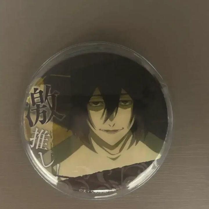 [BUNJANG] Bungo Stray Dogs Fyodor Can Badge / 문호스트레이독스 표도르 캔뱃지