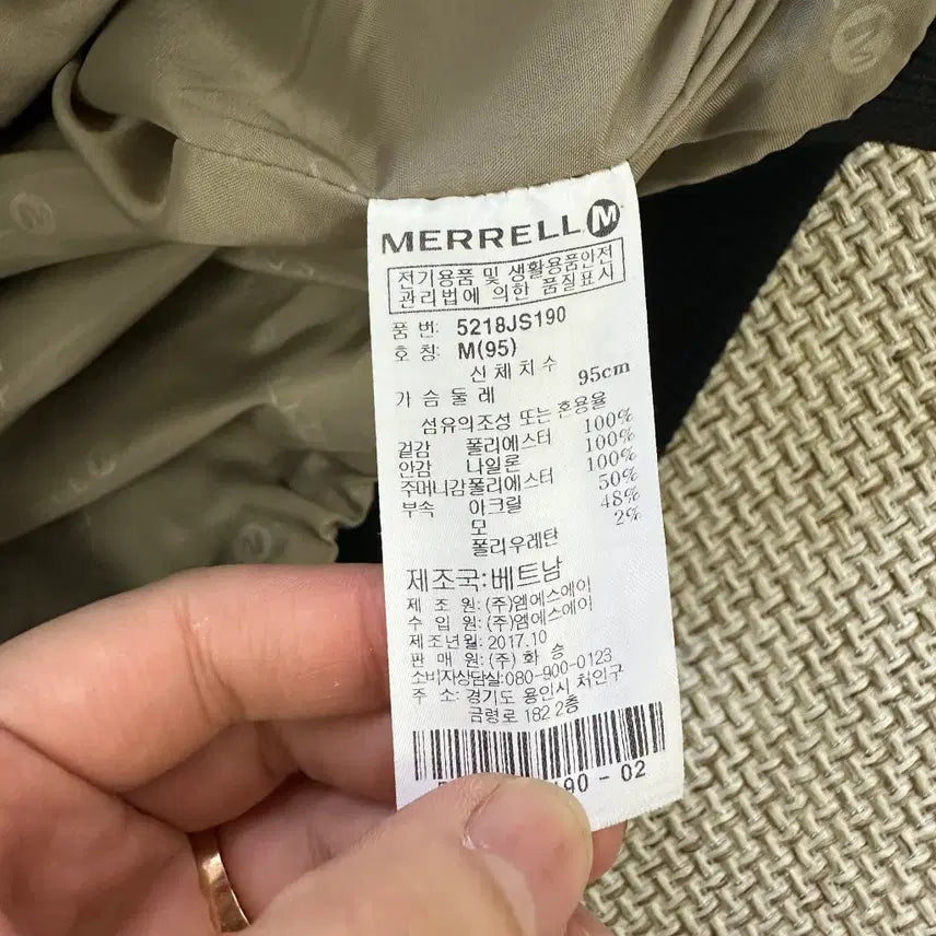 [BUNJANG] Merrell Blouson Jacket / M(95) 머렐 블루종 자켓 0429D