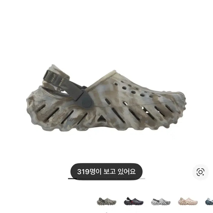 [BUNJANG] Crocs Echo Marbled Bone Multi + Duckling Jibbitz / [260]크록스 에코 마블드 본 멀티 + 고라파덕 지비츠