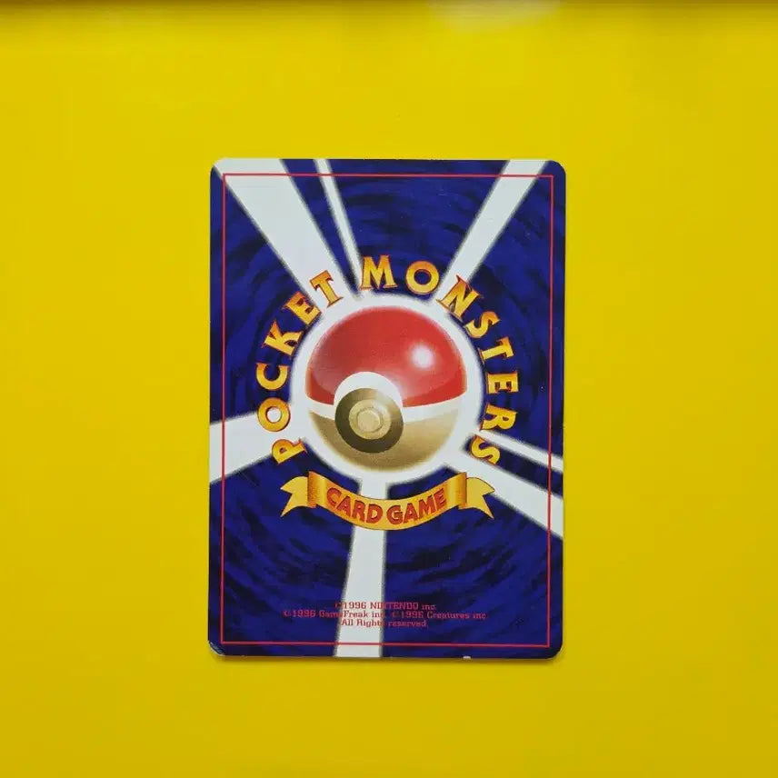 [BUNJANG] Pokemon Card 1996 Jungle Pikachu Japanese 1st Edition / 포켓몬카드 1996 정글 피카츄 일판 일본판 초판