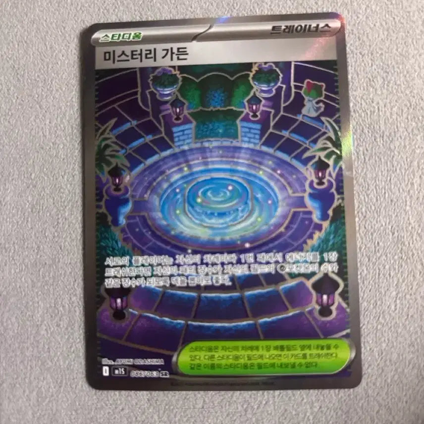 [BUNJANG] Mystery Garden Card / 미스터리 가든